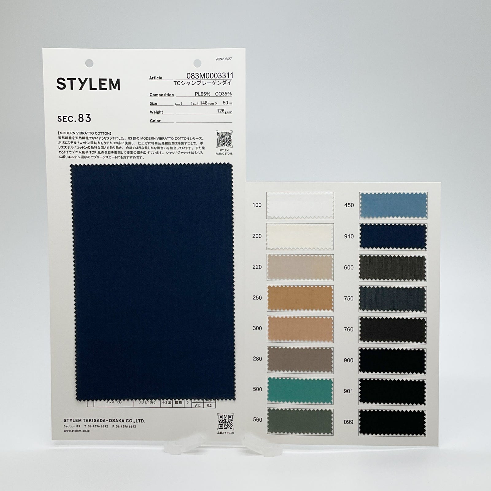 美品 T-JACKET インディゴ染め リネン混 シャンブレー ジャケット S 美品 T-JACKET インディゴ染め リネン混 シャンブレー