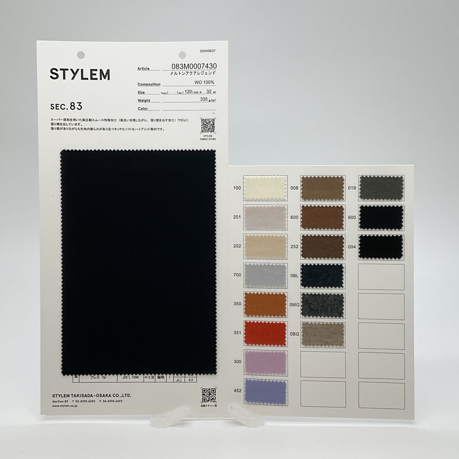 美品　メゾピアノ　ラメアウター　130サイズ 美品 メゾピアノ ラメアウター 130サイズ