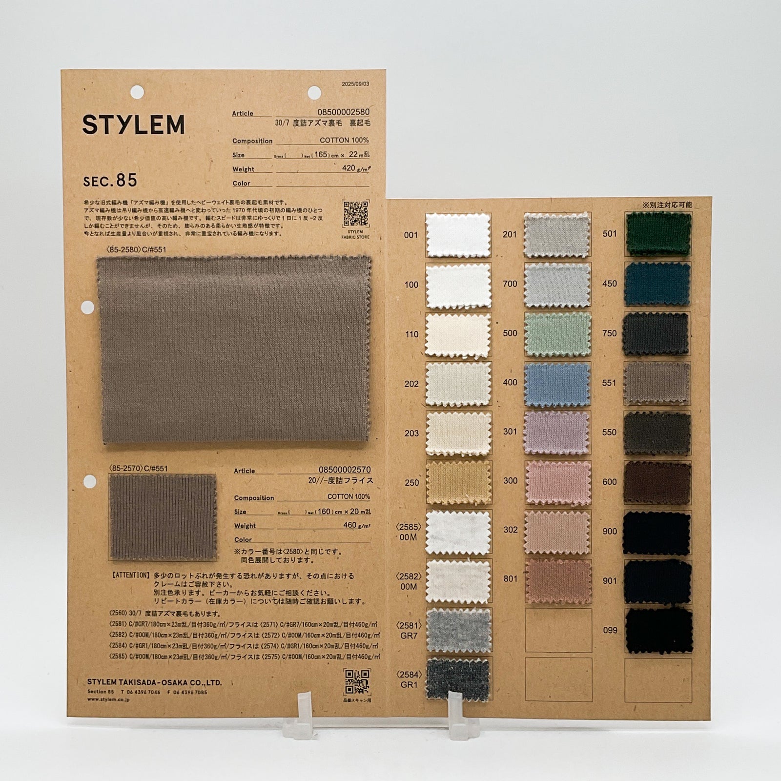 【チャコールグレー】サイドスリットフォルム裏毛プルオーバー COZY裏毛プルオーバー | ジョンブル公式通販/JOHNBULL ONLINE STORE