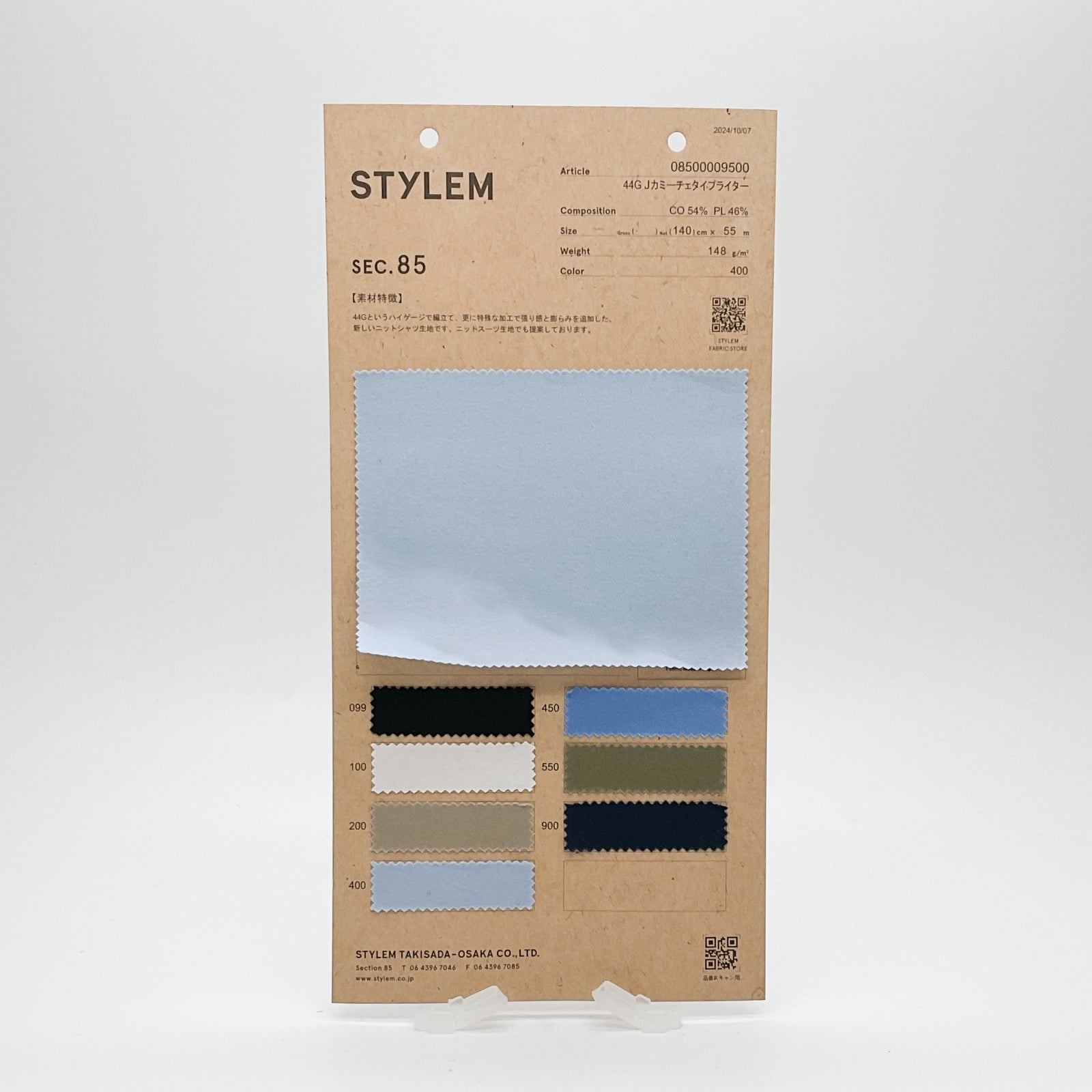 TOTEME 253WAL0073LE0004001 関税送料込 44G Jカミーチェタイプライター[08500009500] | STYLEM FABRIC STORE