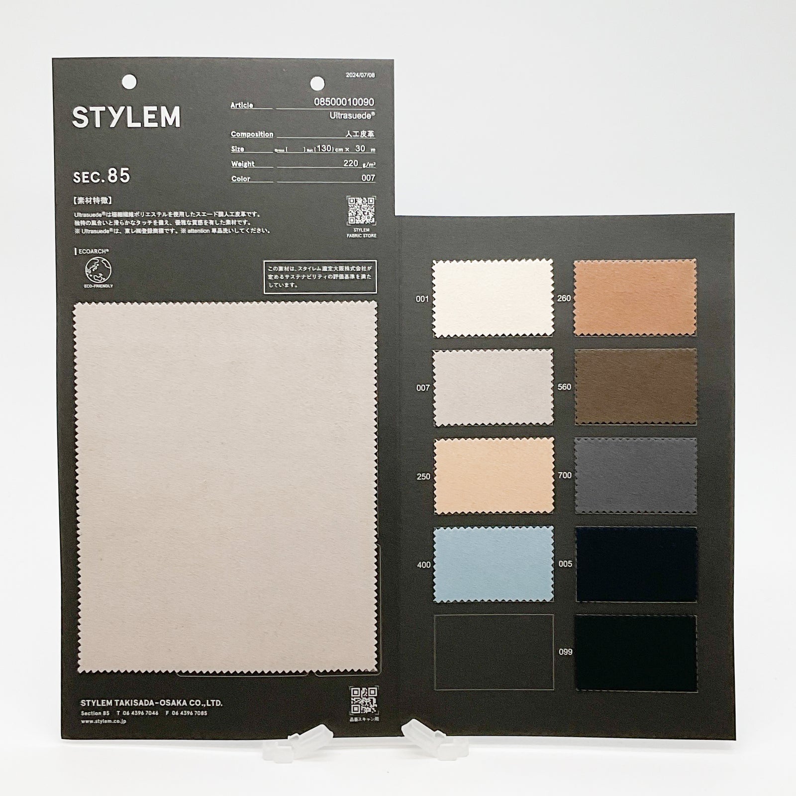 08500010090_E_1600x.jpg?v=