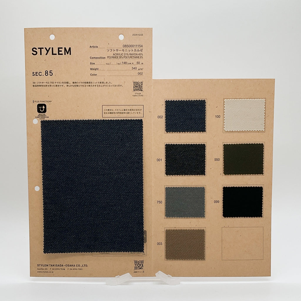 ソフトサーモ ニットカルゼ[08500011154] | STYLEM FABRIC STORE