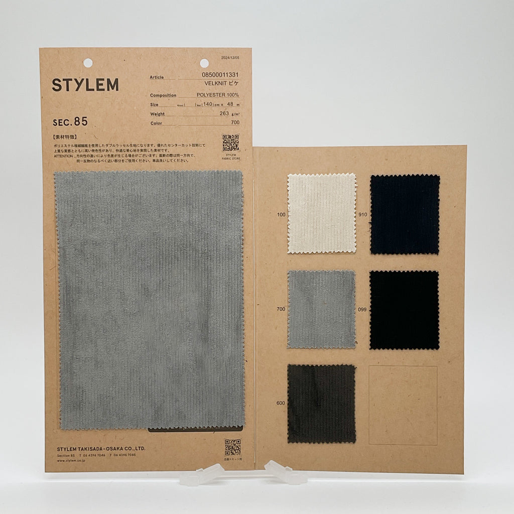 【ビルス】タビビトノキ【premium】 ビルス様専用】タビビトノキ【premium】