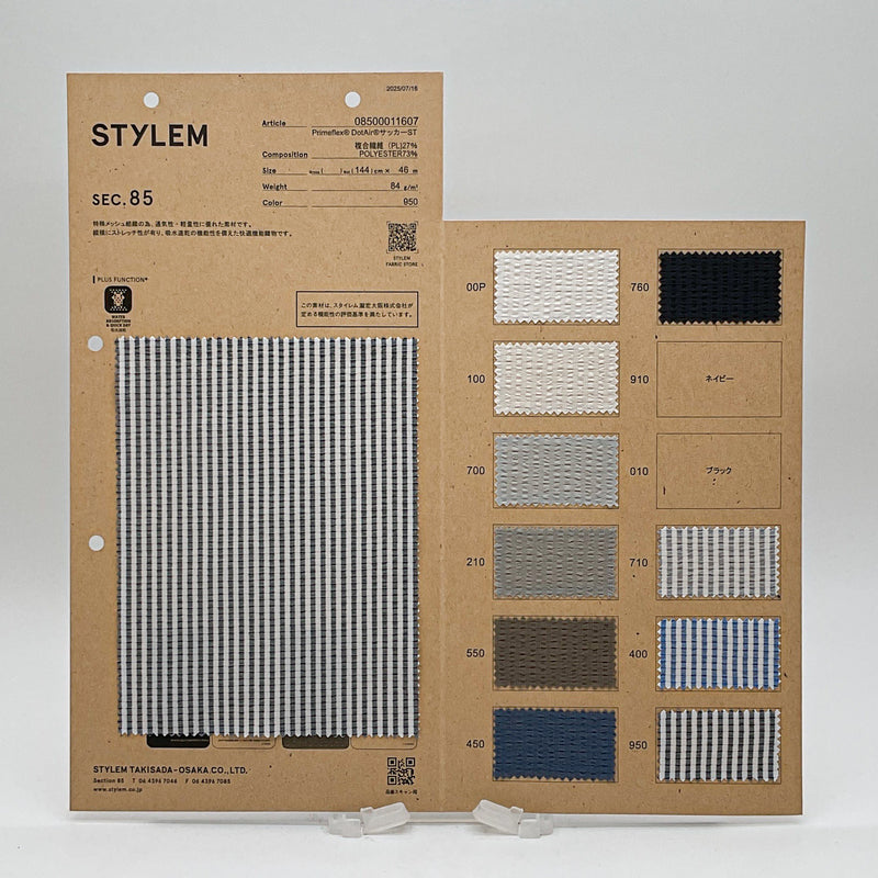 専用031109 23前必着 897210-0510 (107492-1046; 866S950765; 107049-2061) Used Old