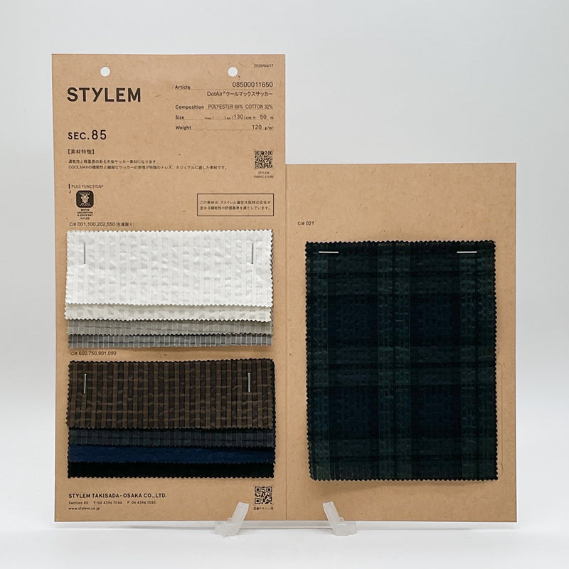 クールマックスサッカー DotAir[08500011650] | STYLEM FABRIC STORE