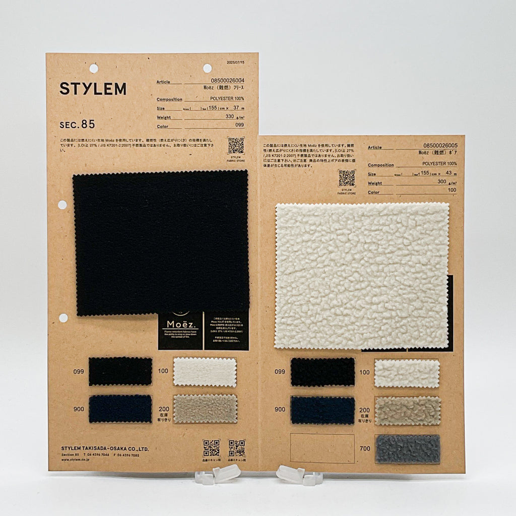 Moëz（難燃）ボア[08500026005] | STYLEM FABRIC STORE