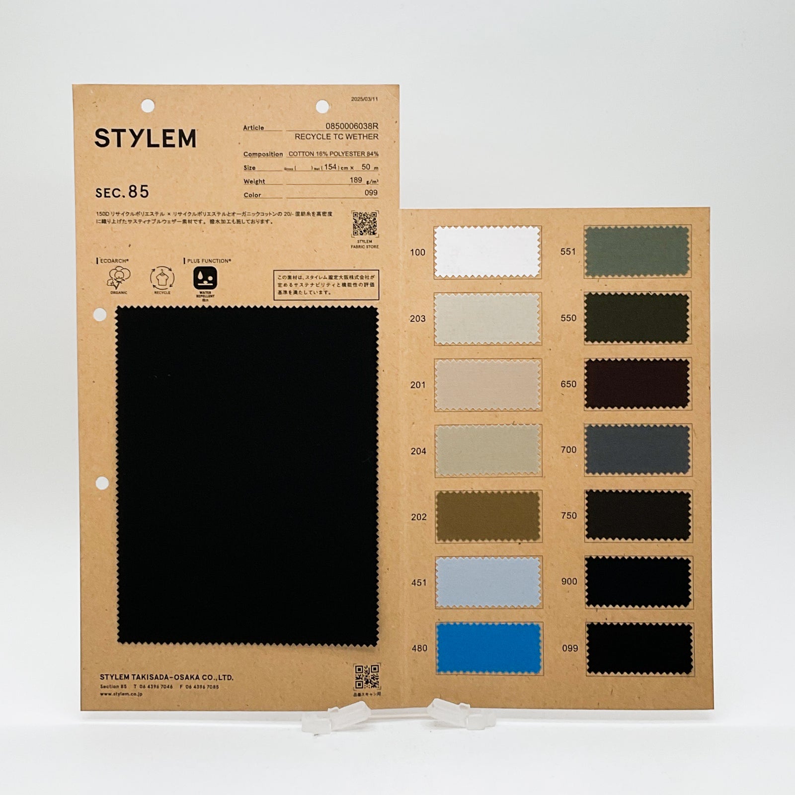 とむ recycleTCwether[0850006038R] | STYLEM FABRIC STORE