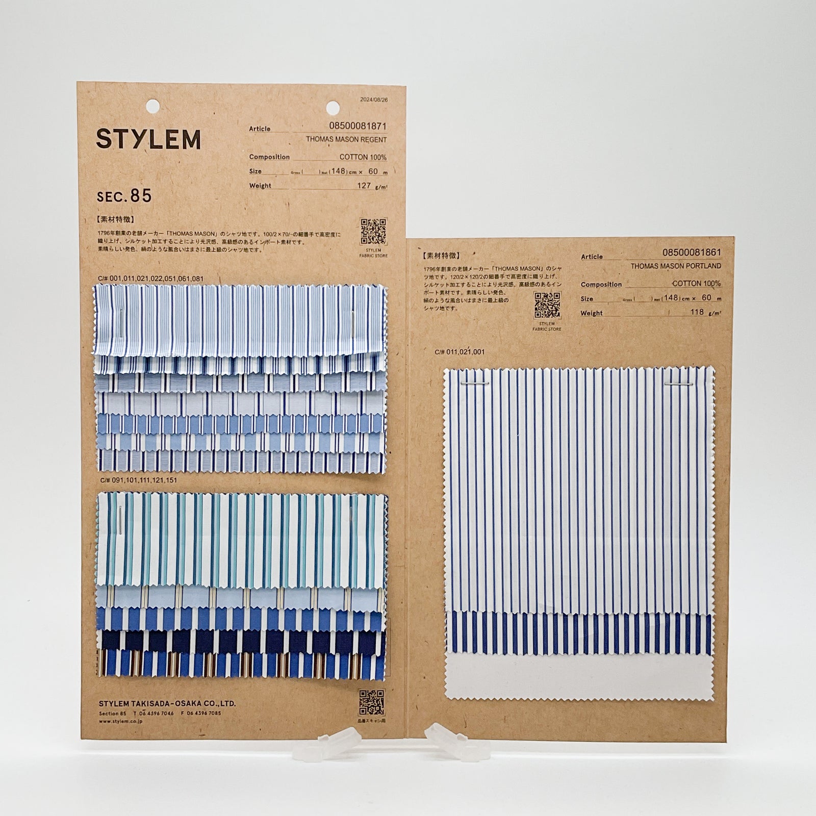 PORTLAND THOMAS MASON[08500081861] | STYLEM FABRIC STORE