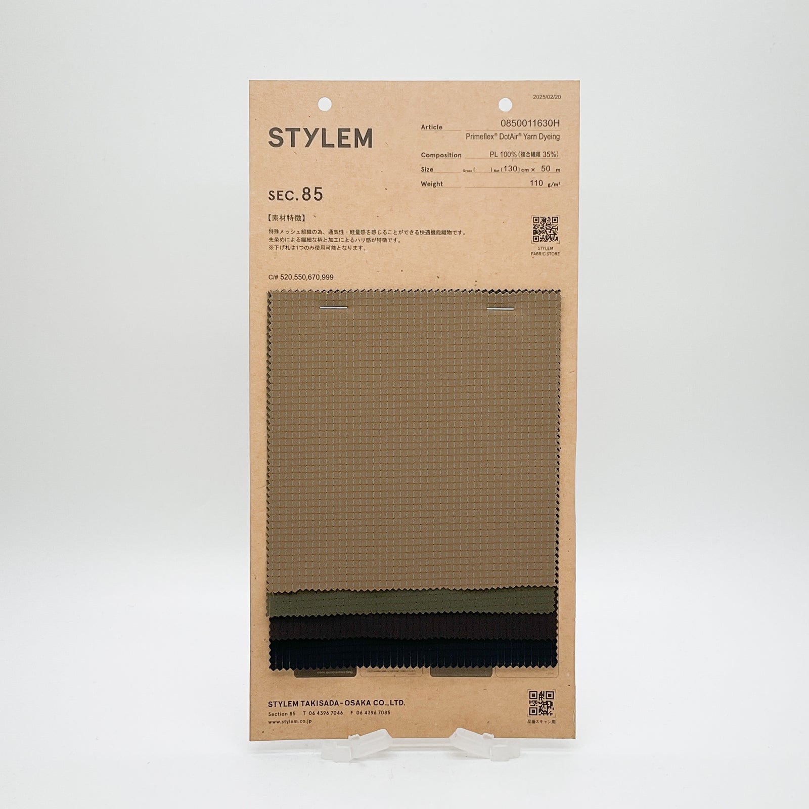 takumi　colltex クライミングスキン　185cmx110mm takumi様専用 colltex クライミングスキン 185cmx110mm