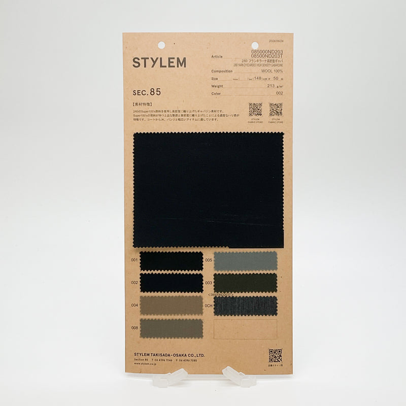 フランネラーナ 2/60ギャバ[08500ND203T] | STYLEM FABRIC STORE