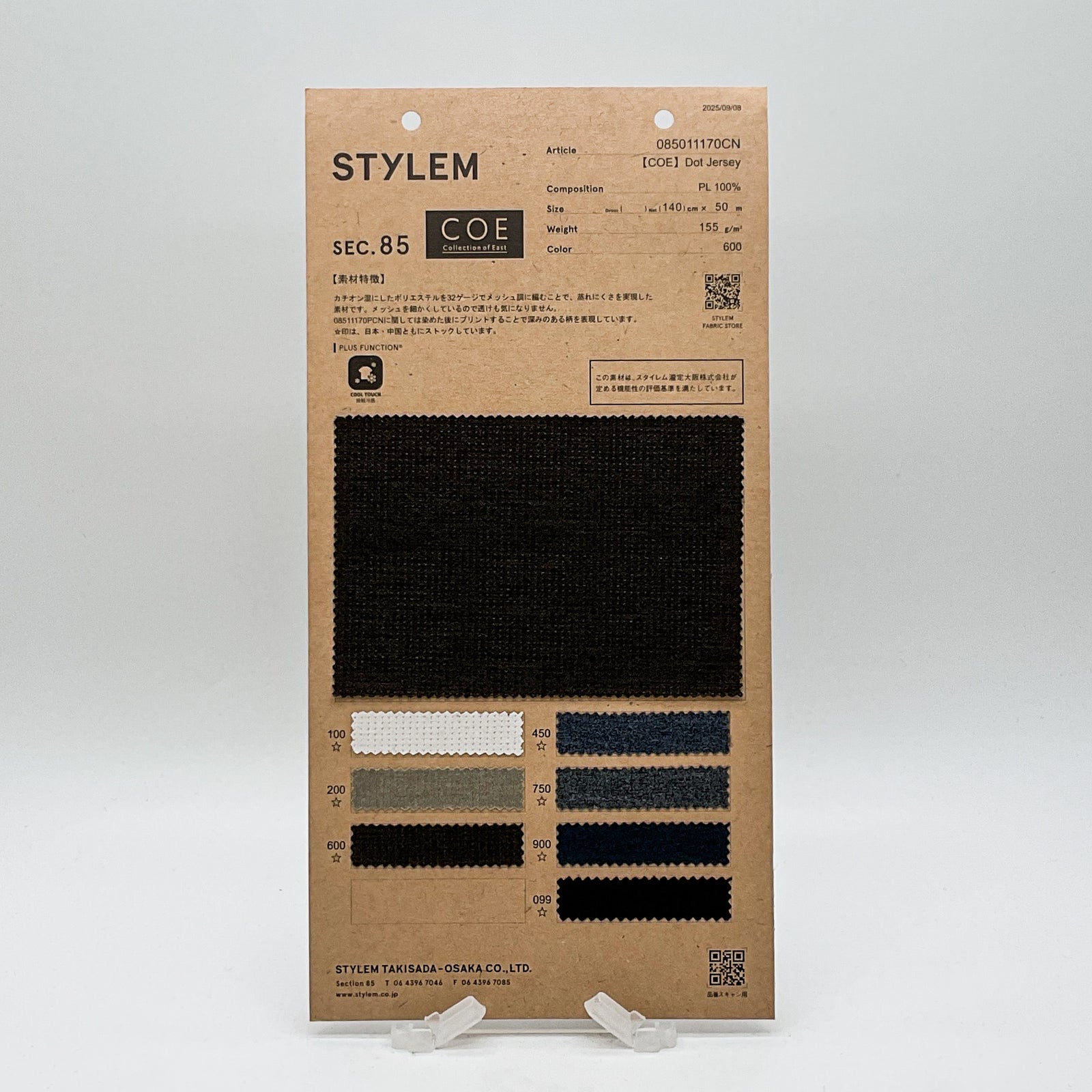 Dot Jersey[085011170CN] | STYLEM FABRIC STORE