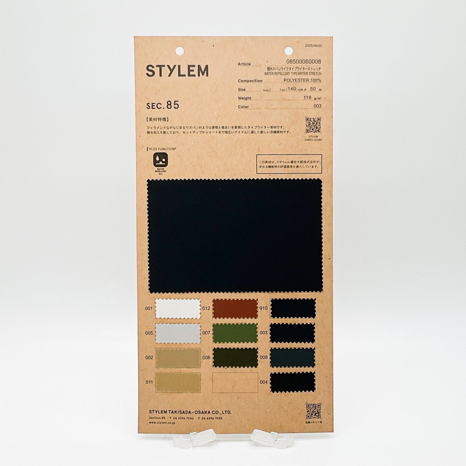 085060008SY_E1_9b7ff9d1-4a7e-