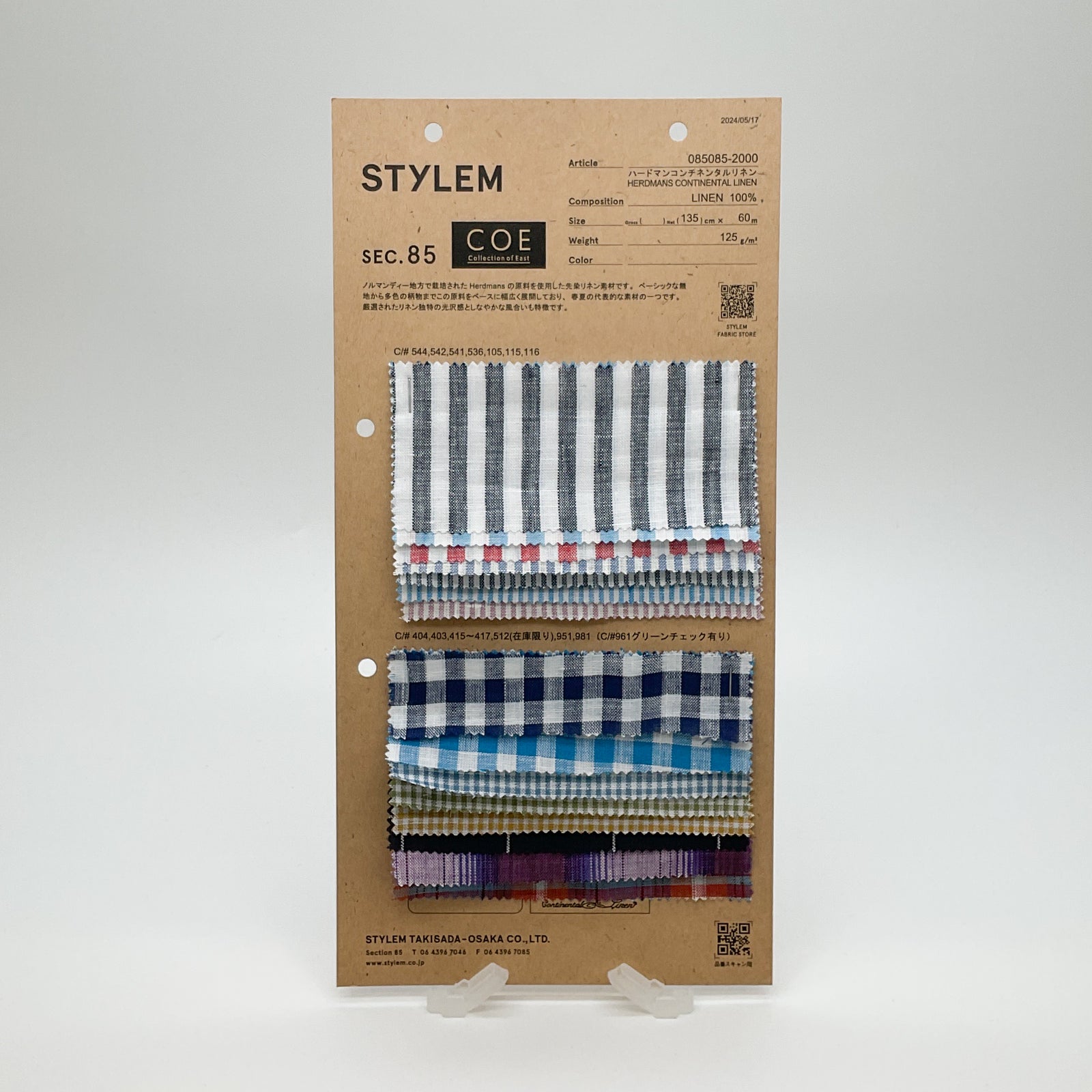 ハードマンズリネンワッシャーエンプロイダリーブラウス ハードマンズリネン[085085-2000] | STYLEM FABRIC STORE