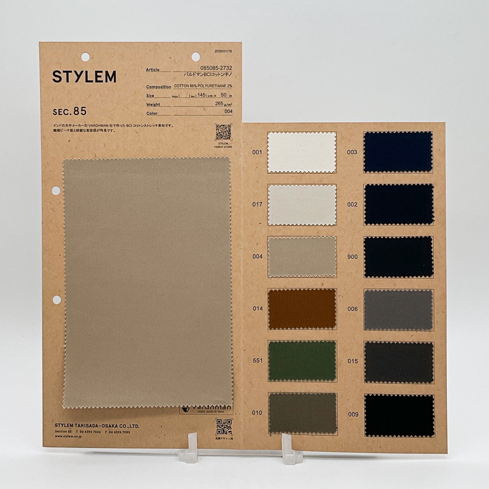BCIコットンバルドマンツイルストレッチ[085085-2732] | STYLEM FABRIC 