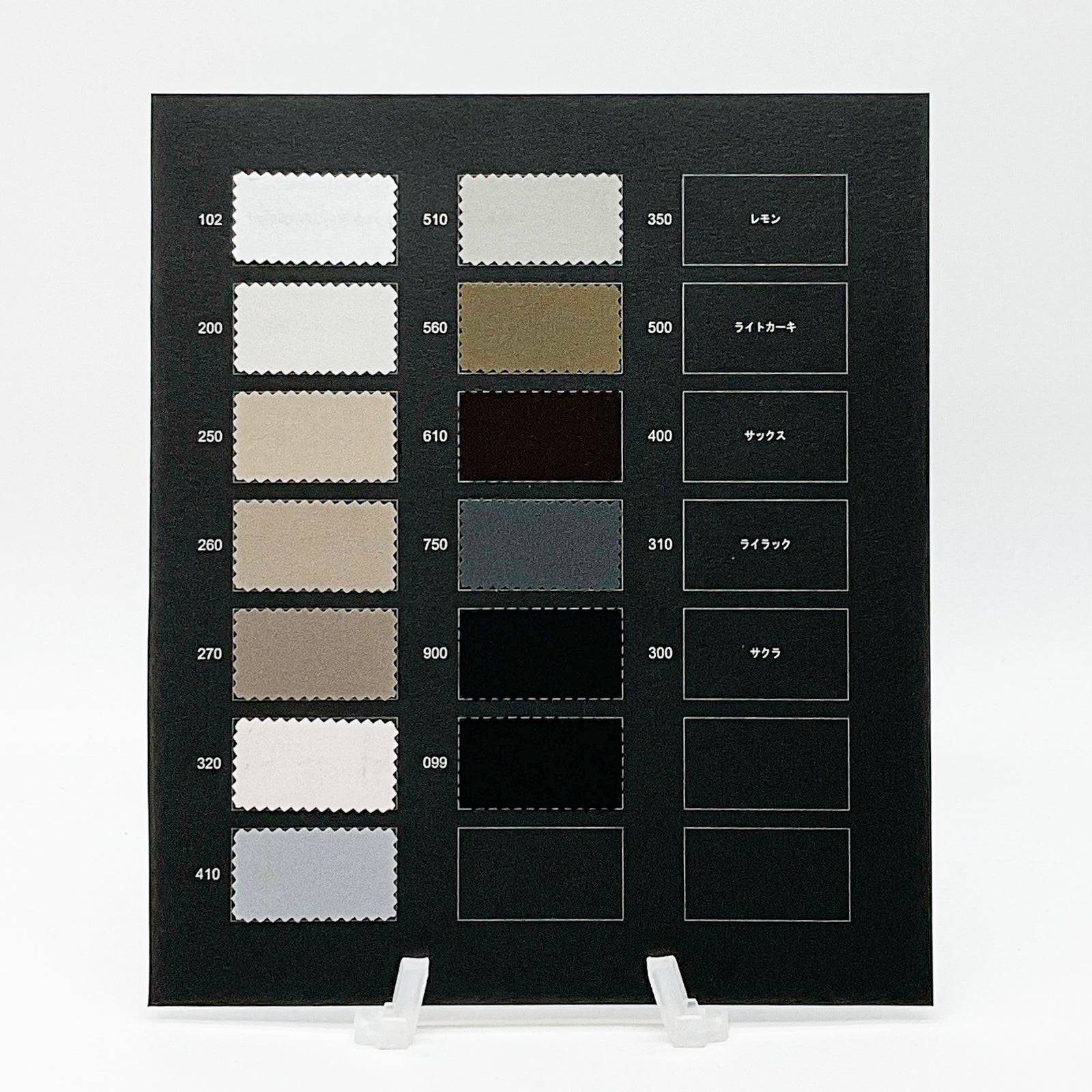 DS-Flexer™タフタ[0850MV10004] | STYLEM FABRIC STORE