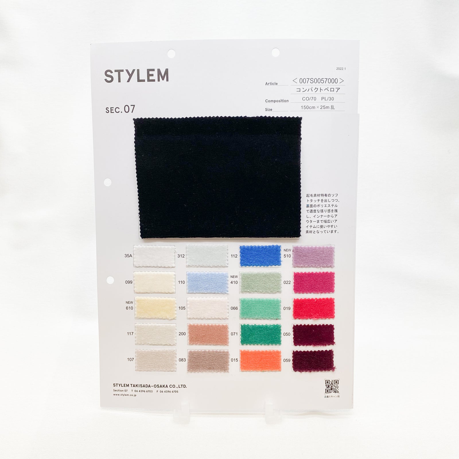 007S0057000_E1_1600x.jpg?v=