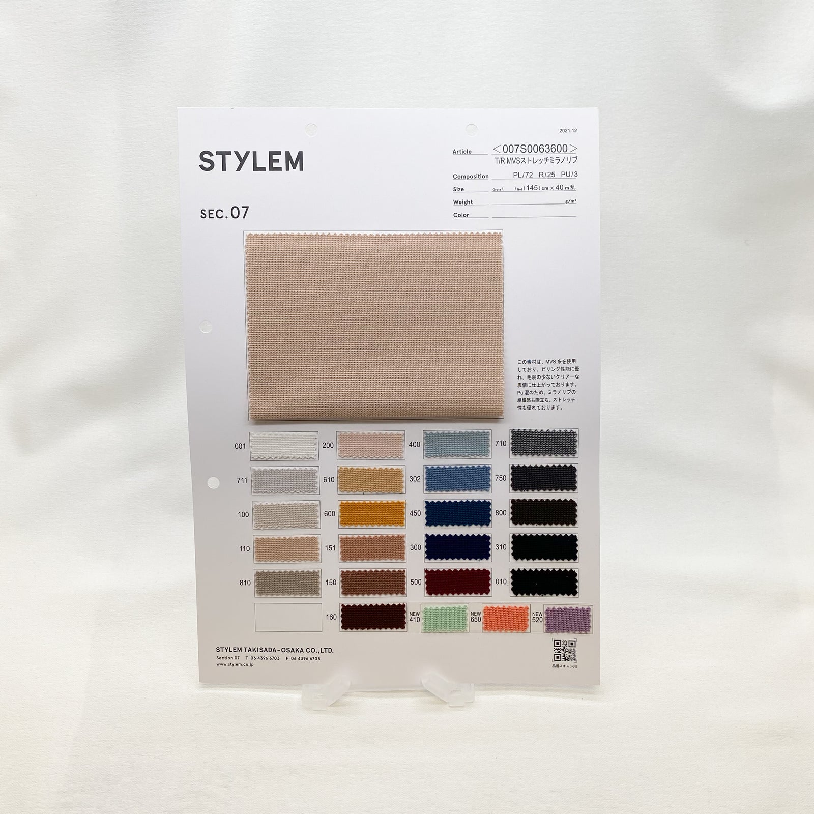 007S0063600_E_1600x.jpg?v=