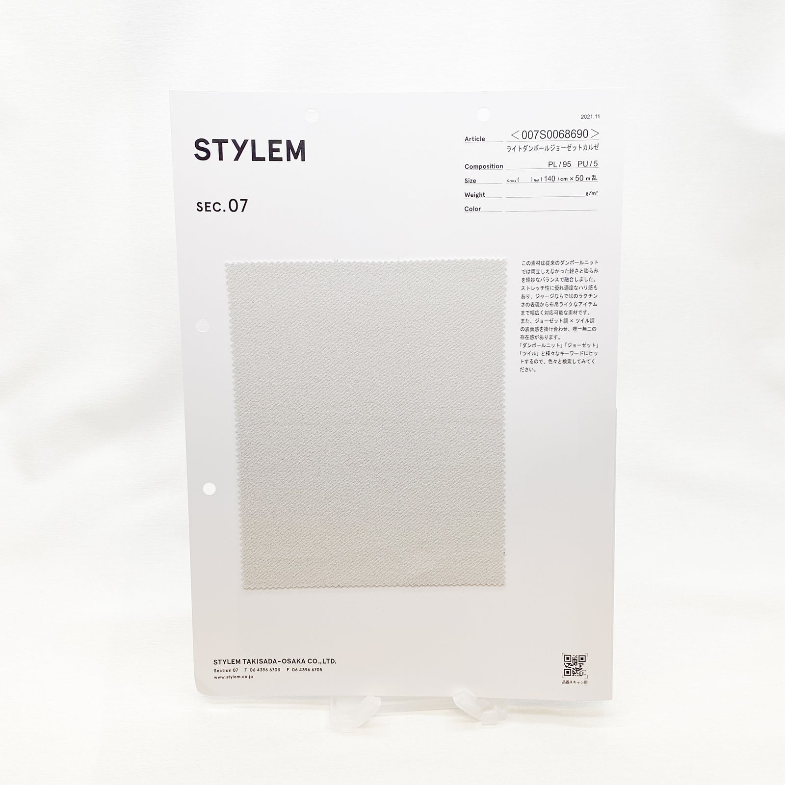 美品 ガス ダンボールニット エルボーパッチ シングル ジャケット 美品 ガス ダンボールニット エルボーパッチ シングル ジャケット