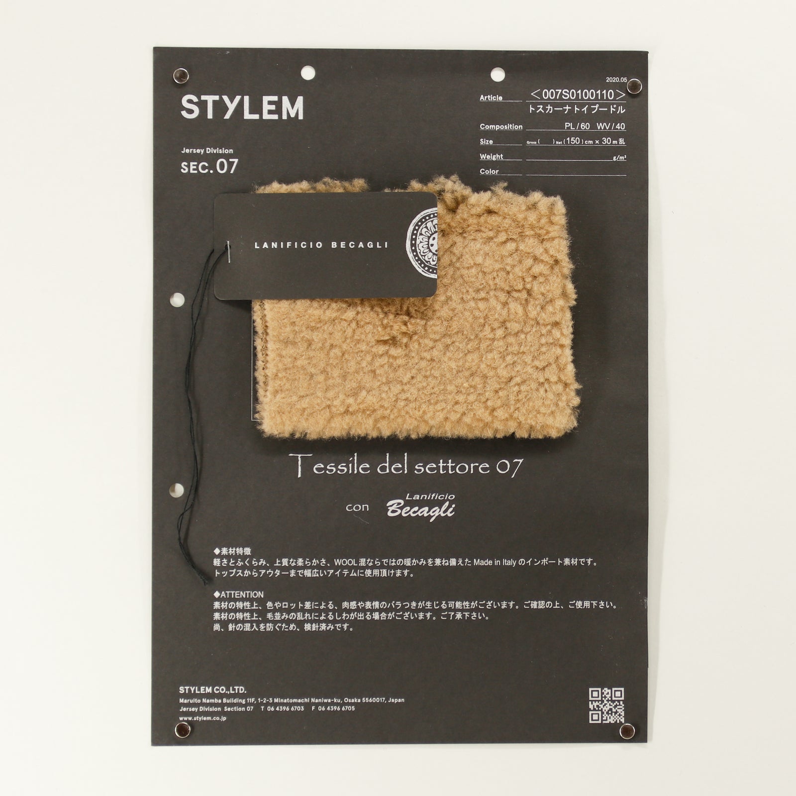トスカーナトイプードル[007S0100110] | STYLEM FABRIC STORE