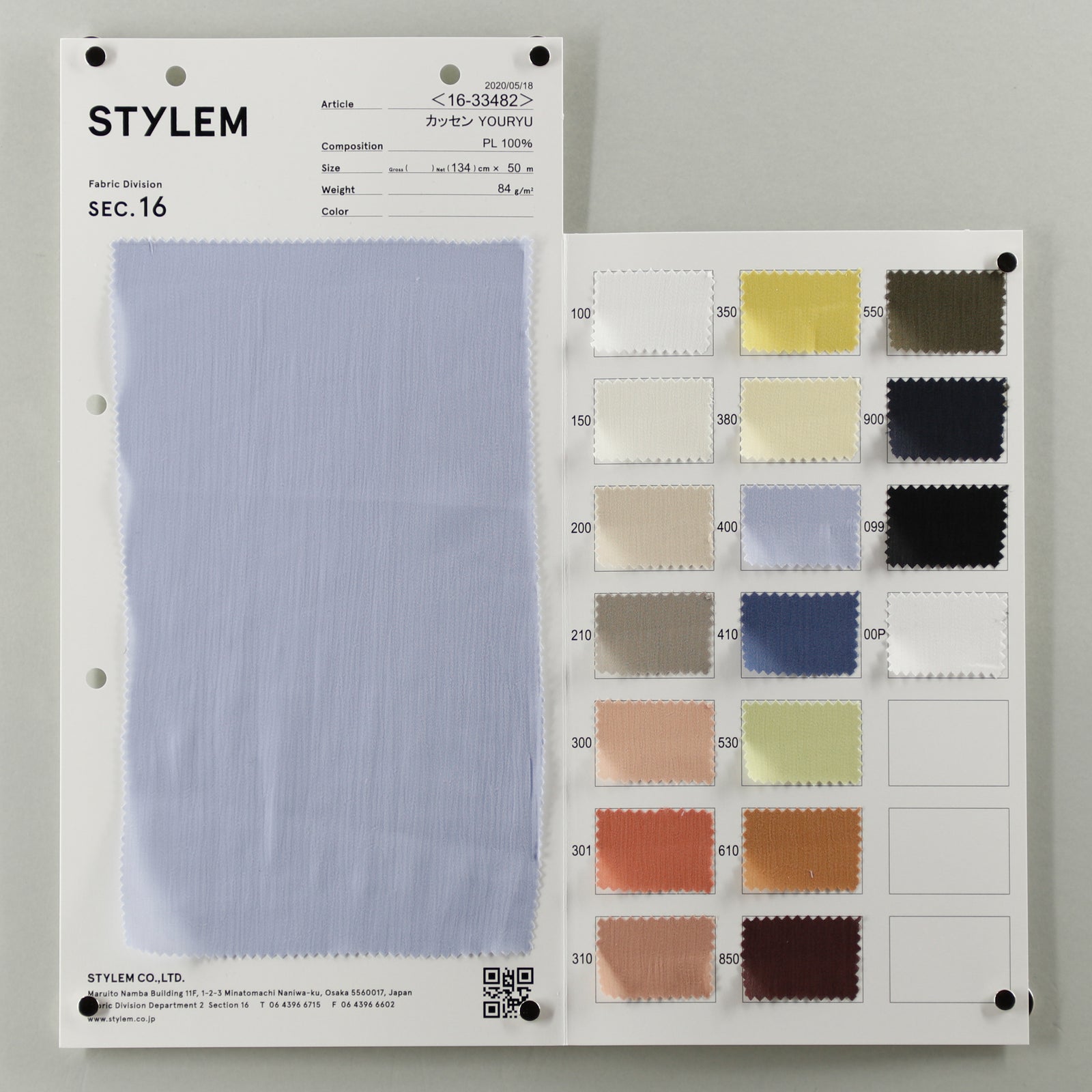 割繊youryu[01612S33482] | STYLEM FABRIC STORE