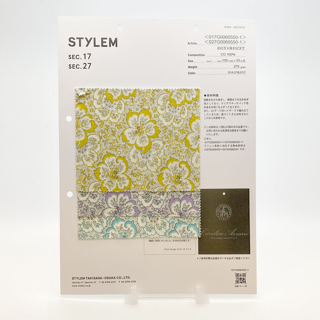 63/2ガス焼きSZ天竺[017G0060550] | STYLEM FABRIC STORE