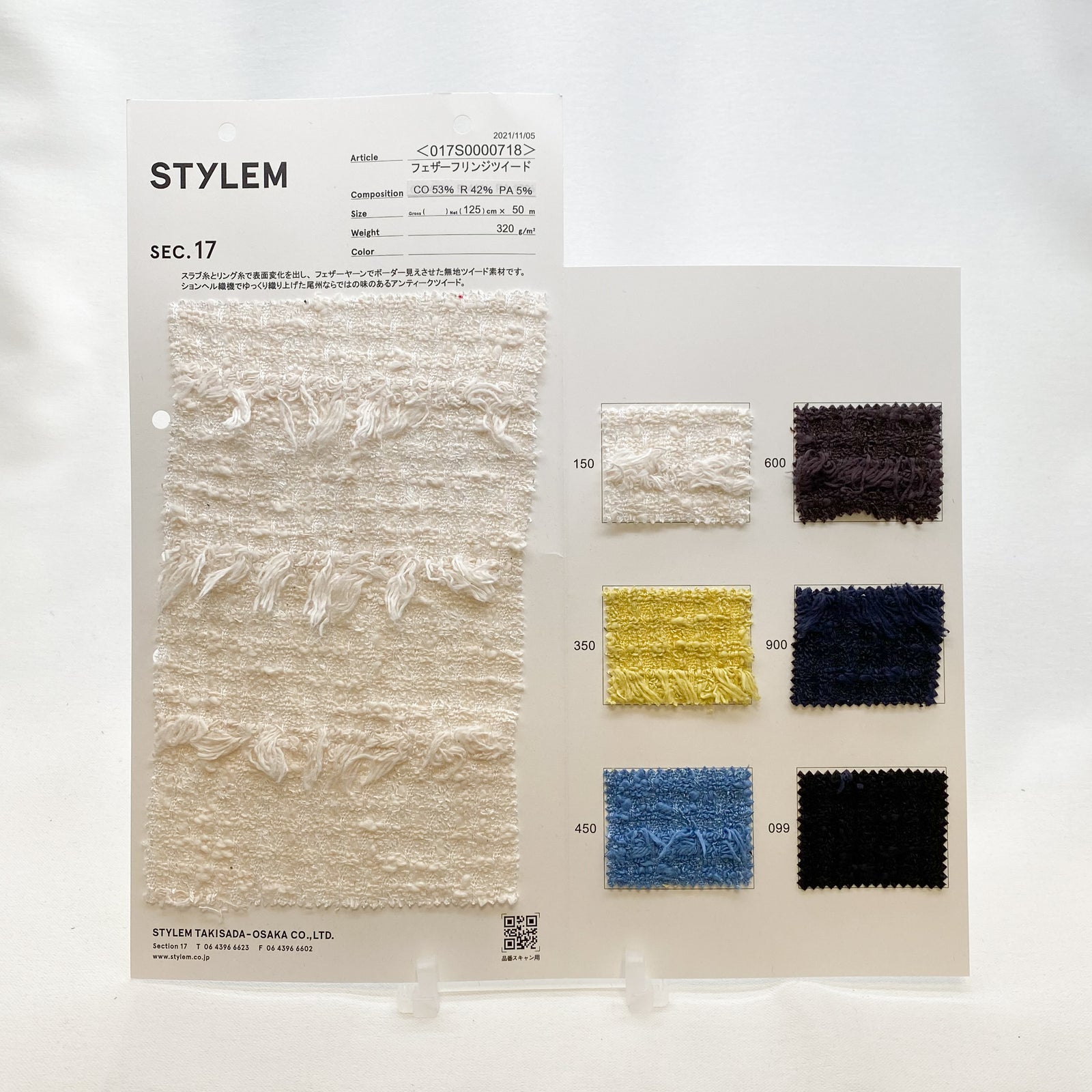 フェザーフリンジツイード[017S0000718] | STYLEM FABRIC STORE