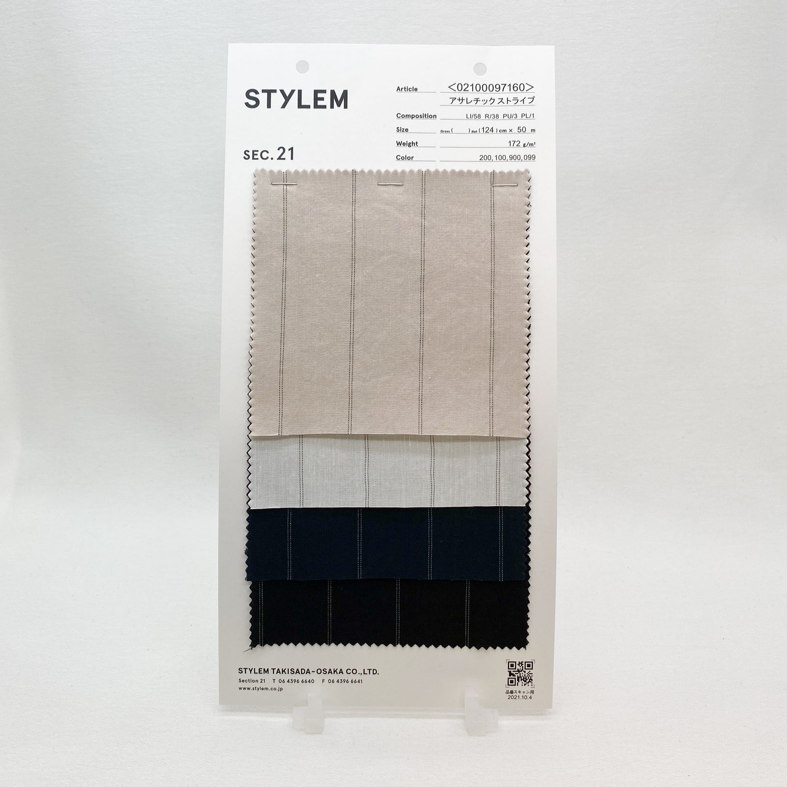 アサレチックピンストライプ[02100097160] | STYLEM FABRIC STORE