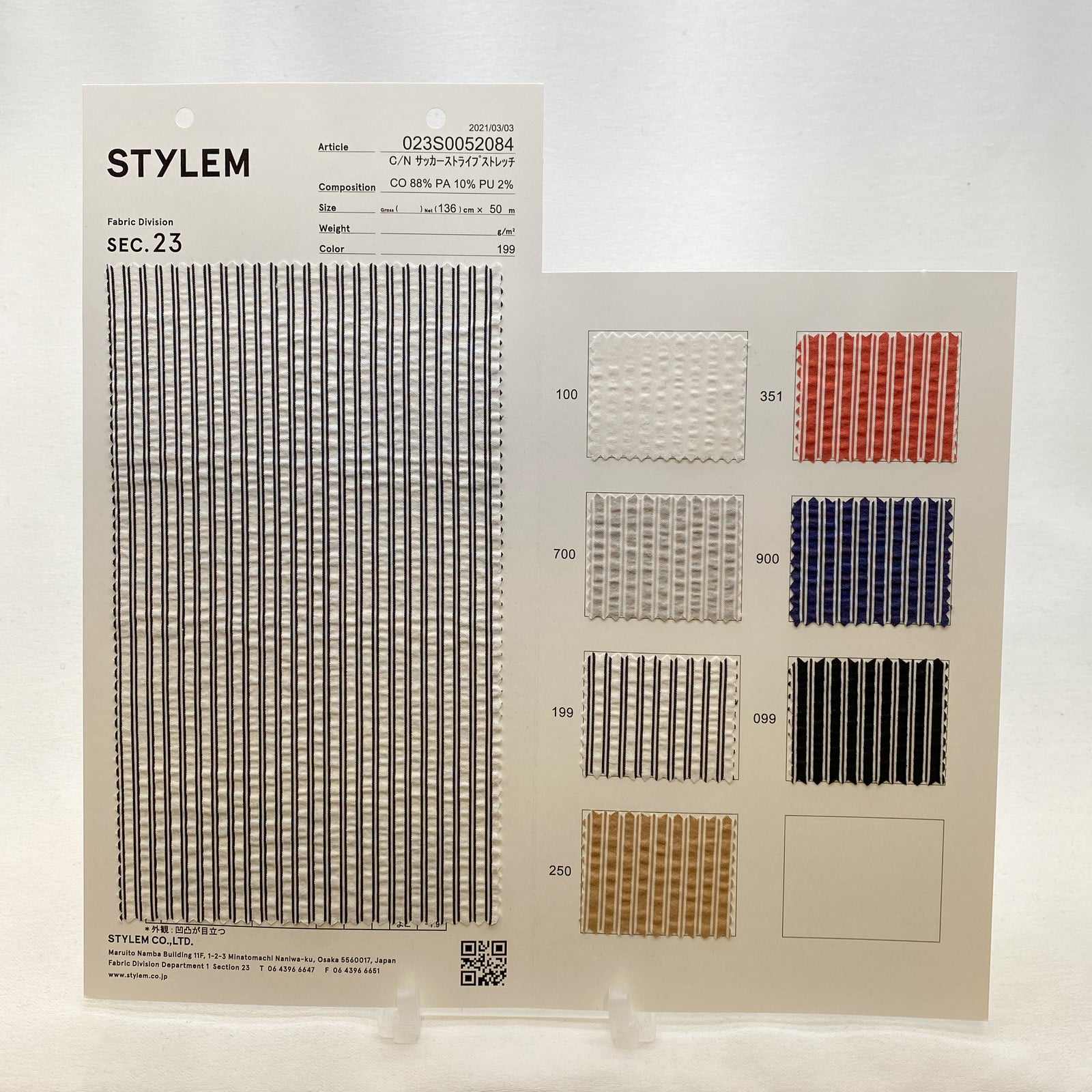 C/NサッカーストライプSt.[023S0052084] | STYLEM FABRIC STORE