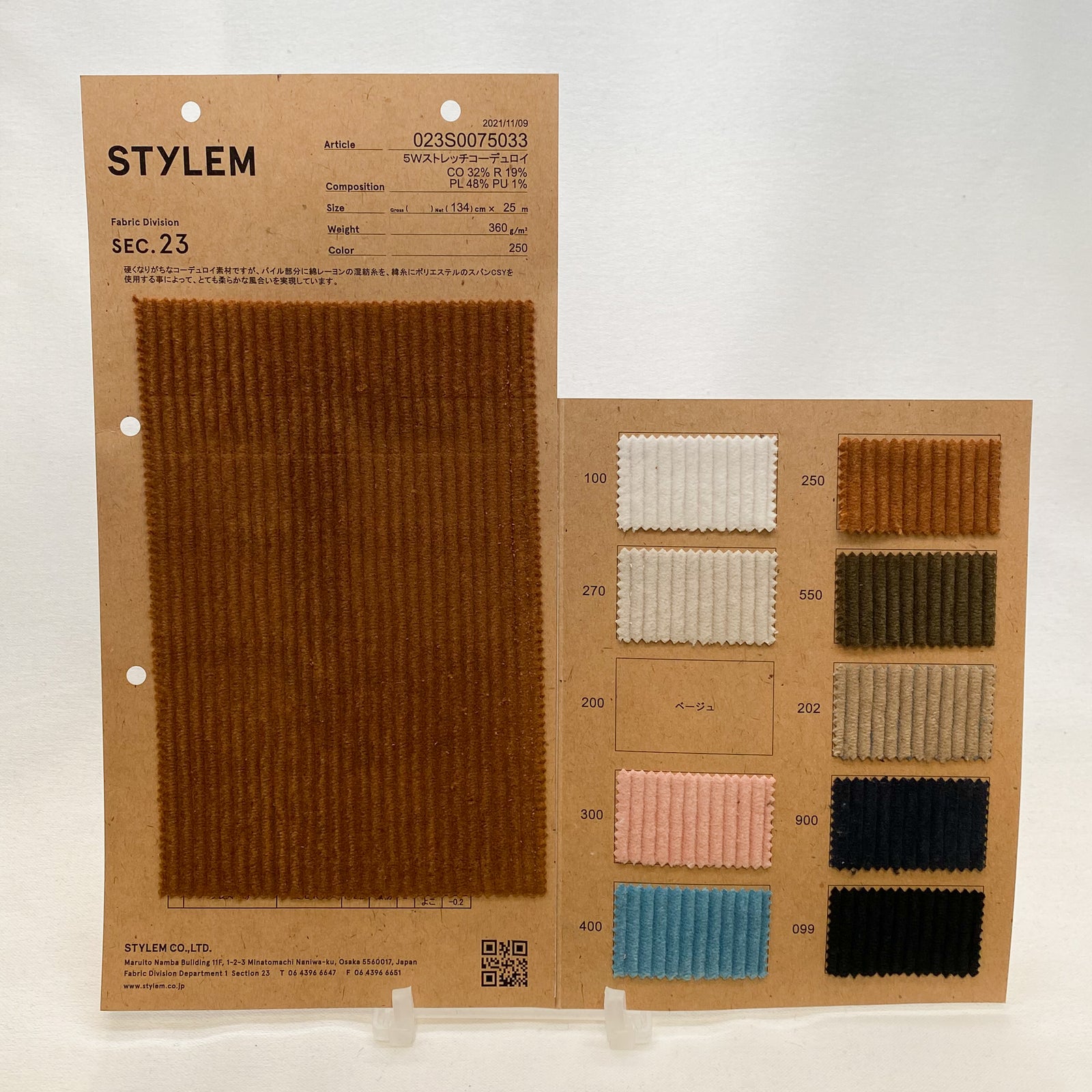 5W太コーデュロイ[023S0075033] | STYLEM FABRIC STORE
