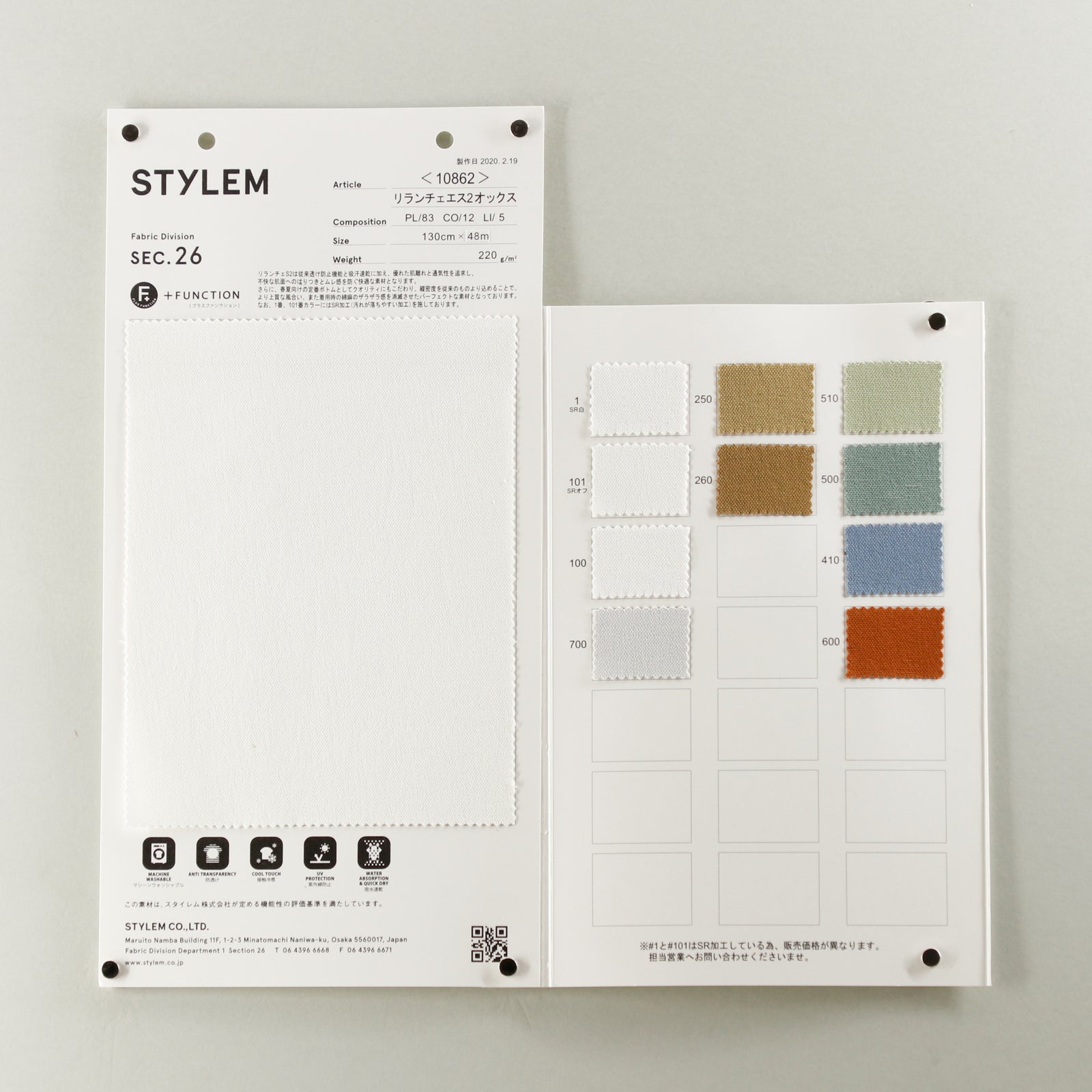 02600010862_E4_1600x.jpg?v=