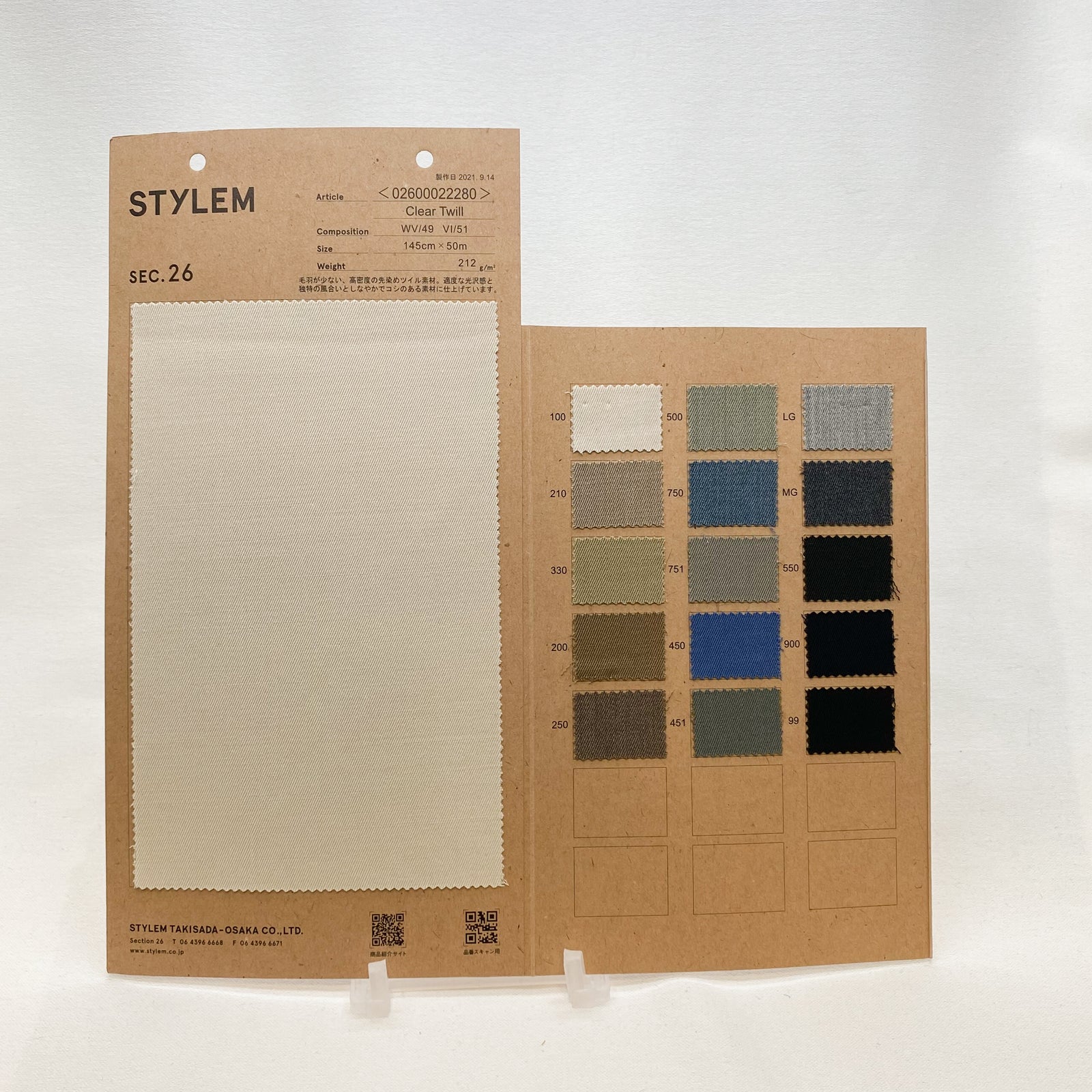 COE】Clear Twill[02600022280] | STYLEM FABRIC STORE