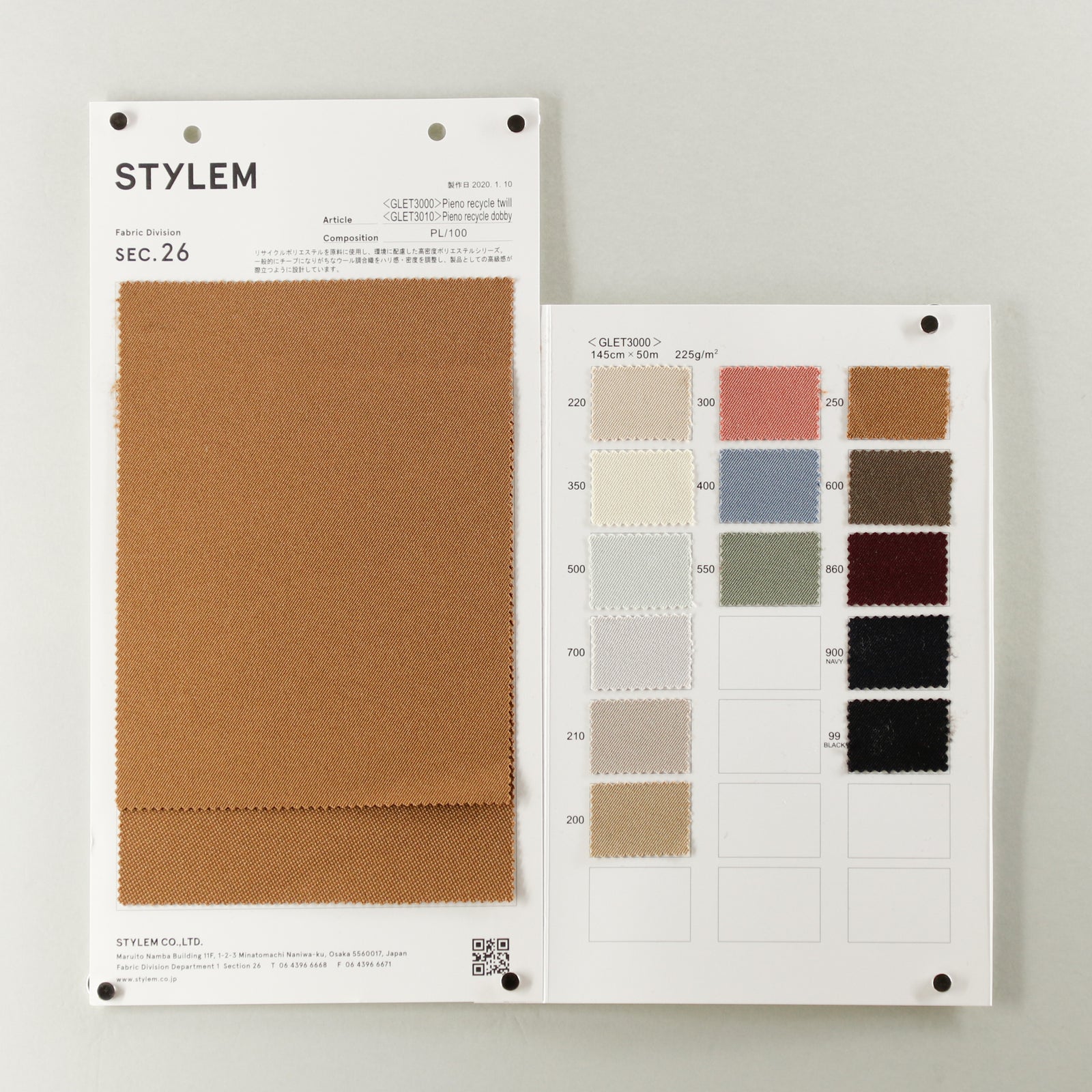 Pieno recycle twill TW[026GLET3000] | STYLEM FABRIC STORE