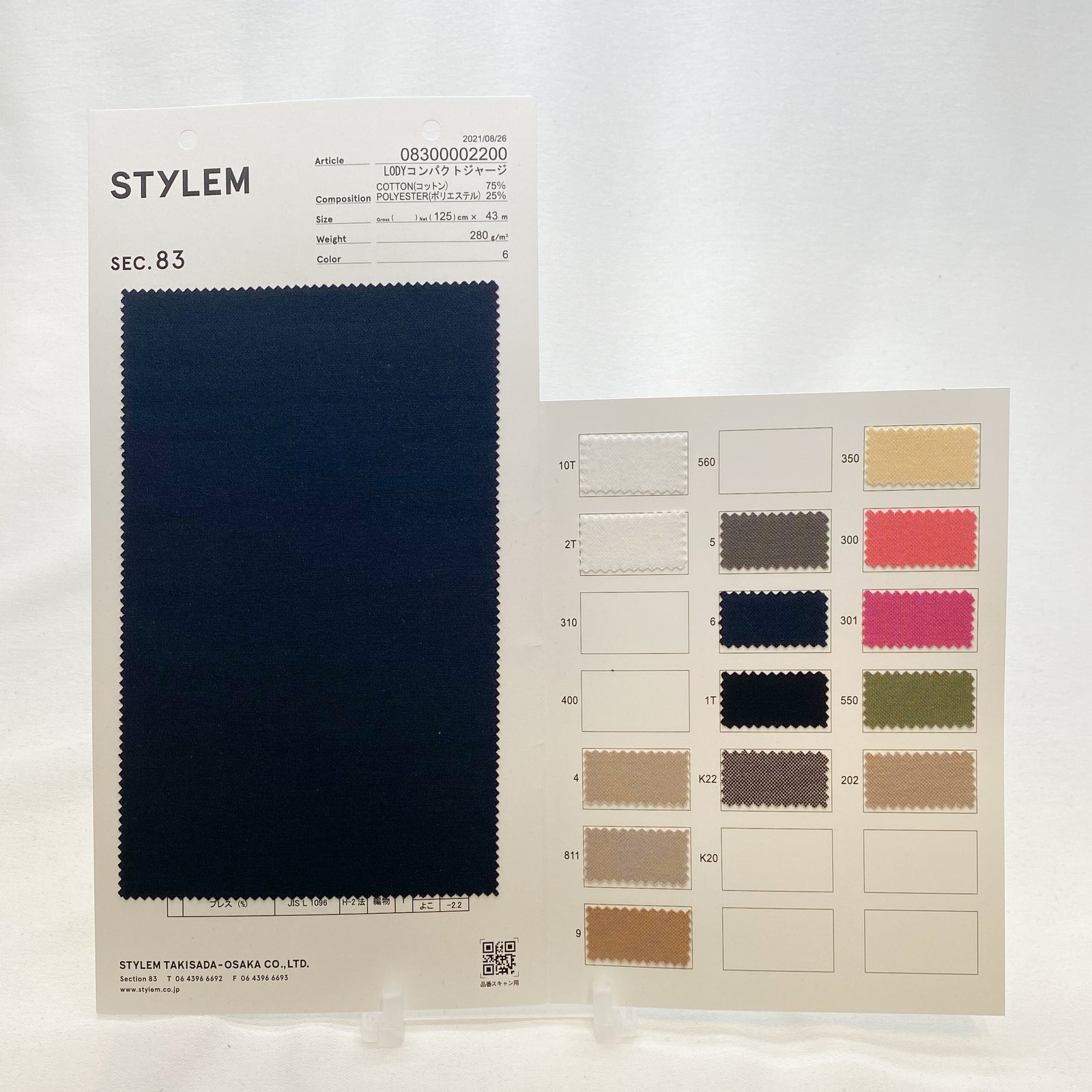 ☆MARK & LONA☆ クラシカルキルトスタイルジャージ ブルー M 美品 アイズフロンティア ナイロンL.S ストレッチワークジャケット