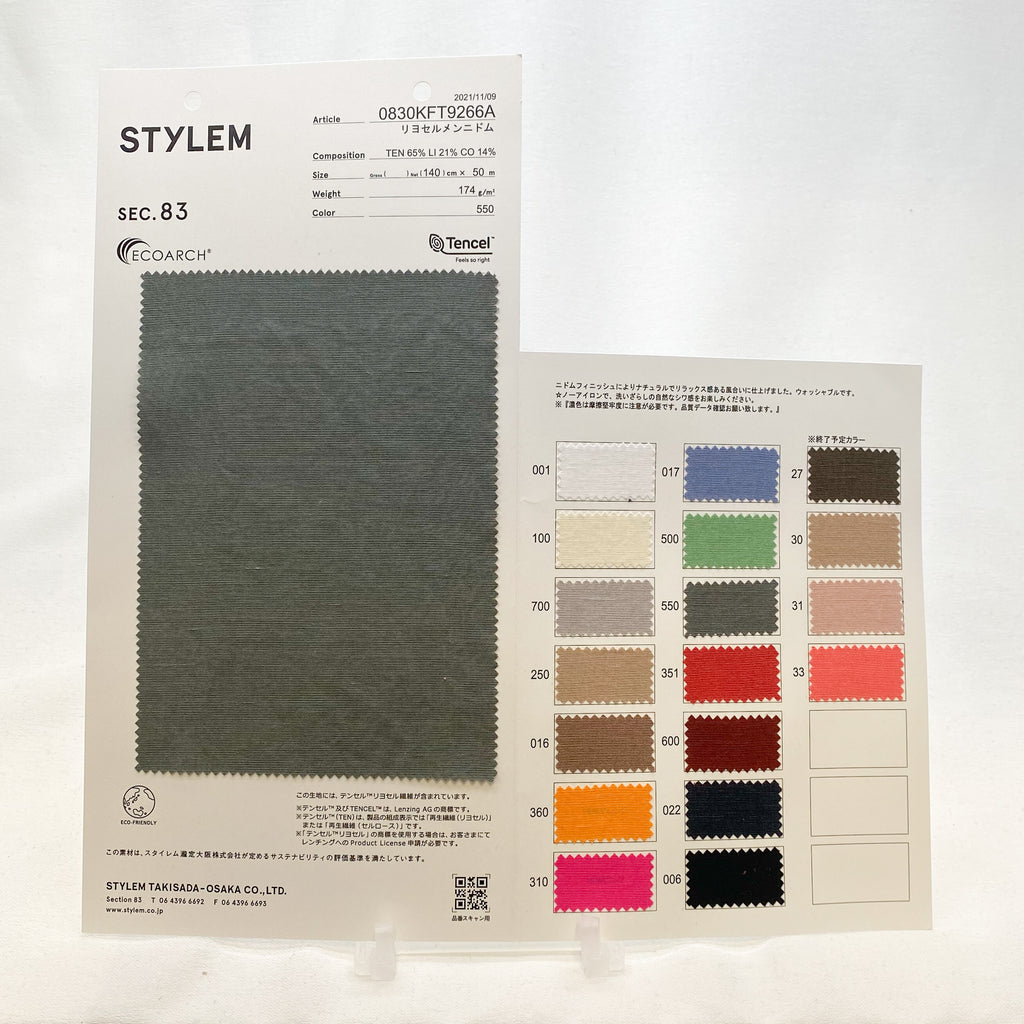 リヨセルメンニドム[083KFT9266A] | STYLEM FABRIC STORE