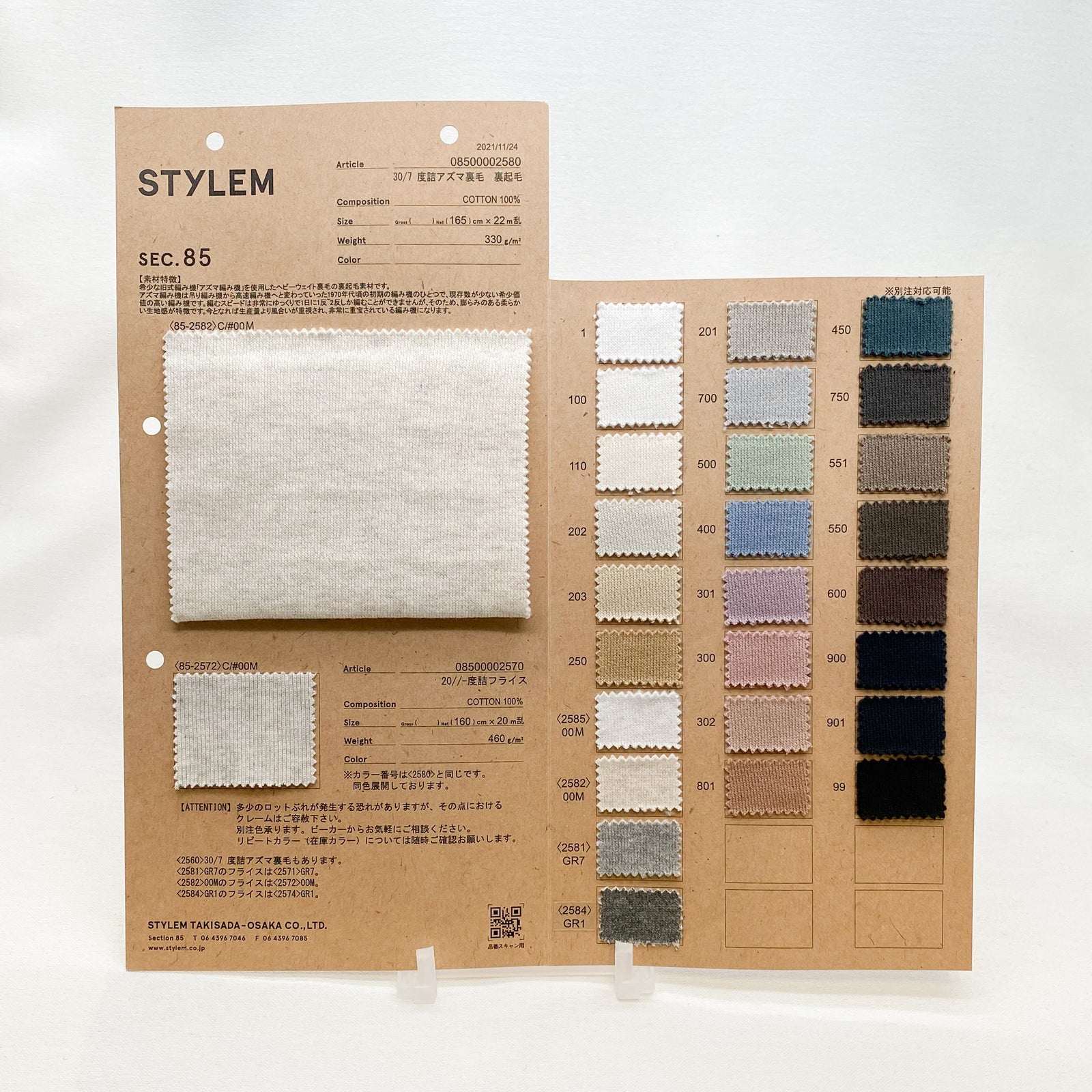 kanon様 リクエスト 2点 まとめ商品 kanon様 リクエスト 2点 まとめ