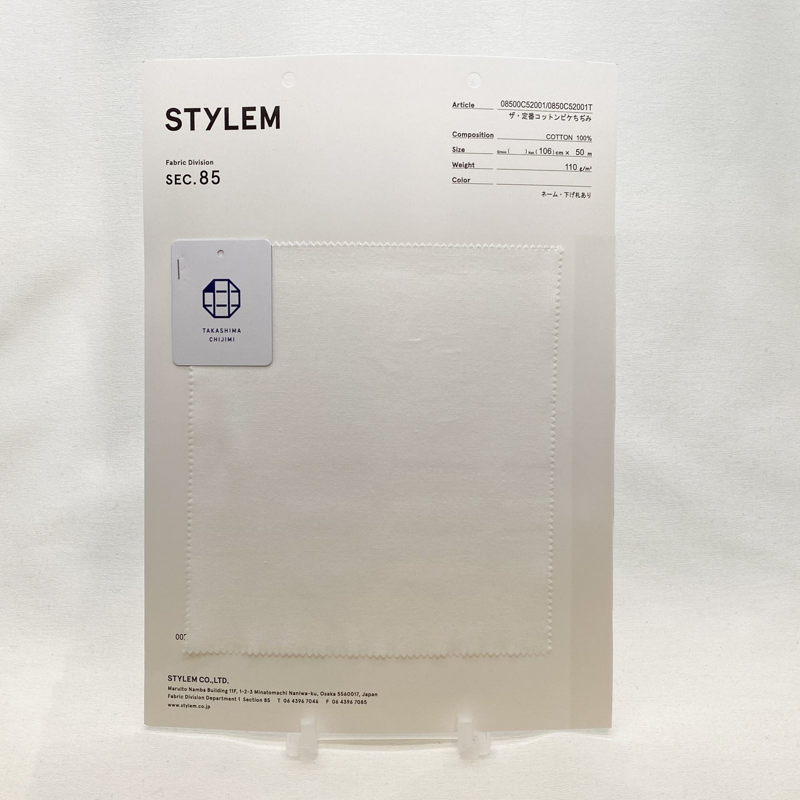 ザ・定番のコットンピケちぢみ TOP[0850C52001T] | STYLEM FABRIC STORE